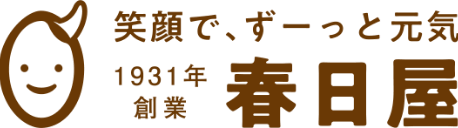 春日屋